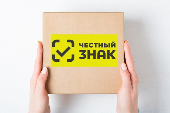Честный знак