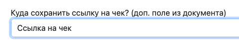 Скриншот инструкции, шаг 10