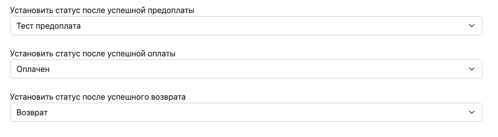 Скриншот инструкции, шаг 12