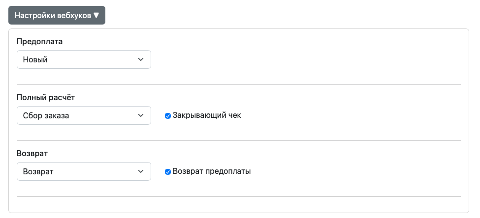 Скриншот инструкции, шаг 14