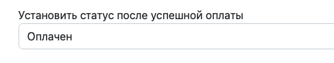 Скриншот инструкции, шаг 15