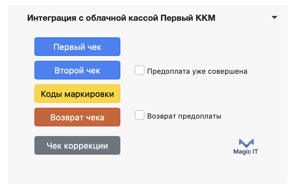 Скриншот инструкции, шаг 17