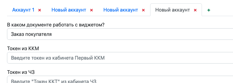 Скриншот инструкции, шаг 2