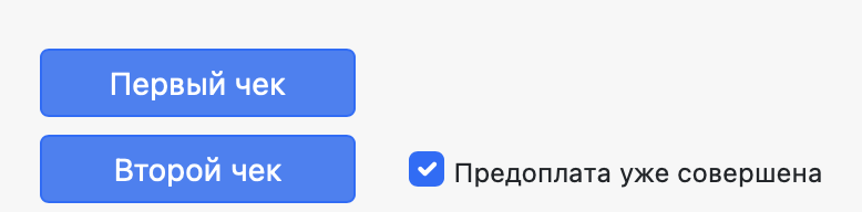 Скриншот инструкции, шаг 21