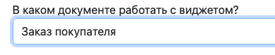 Скриншот инструкции, шаг 4