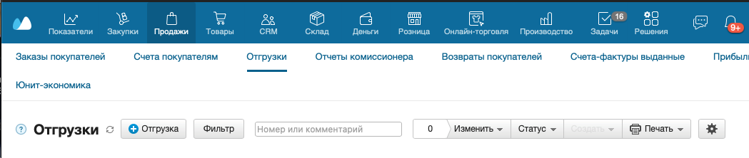 Скриншот инструкции, шаг 7